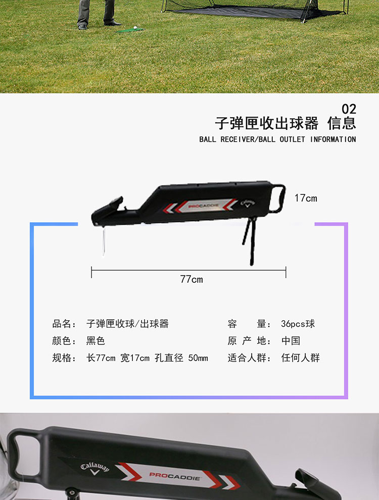 打击网_03.jpg