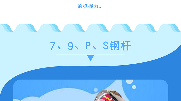 8-10岁女铁杆_09.jpg