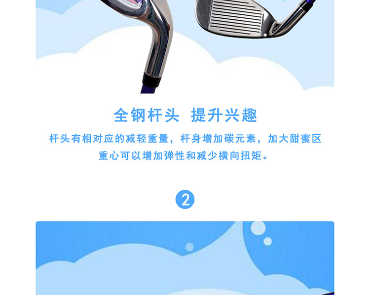 11-13岁女铁杆_04.jpg