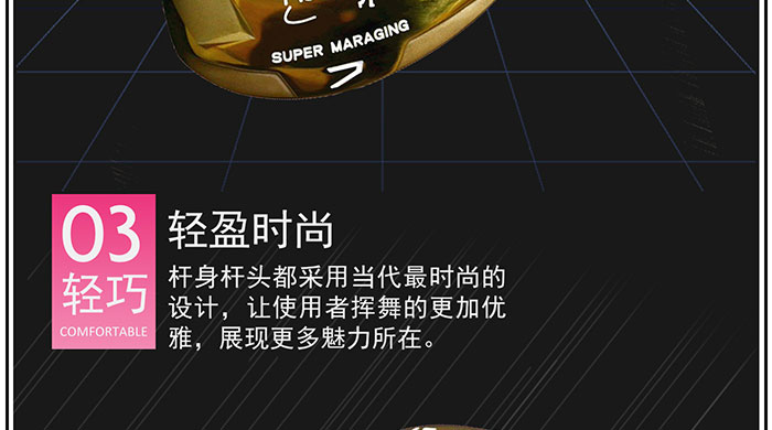 女款黄金铁杆组_13.jpg