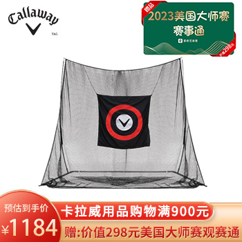 卡拉威打击网单网 送美国大师赛观赛卡 附赠英国公开赛爱奇艺体育直播权益