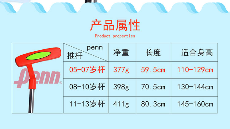 5-7岁男推杆_03.jpg